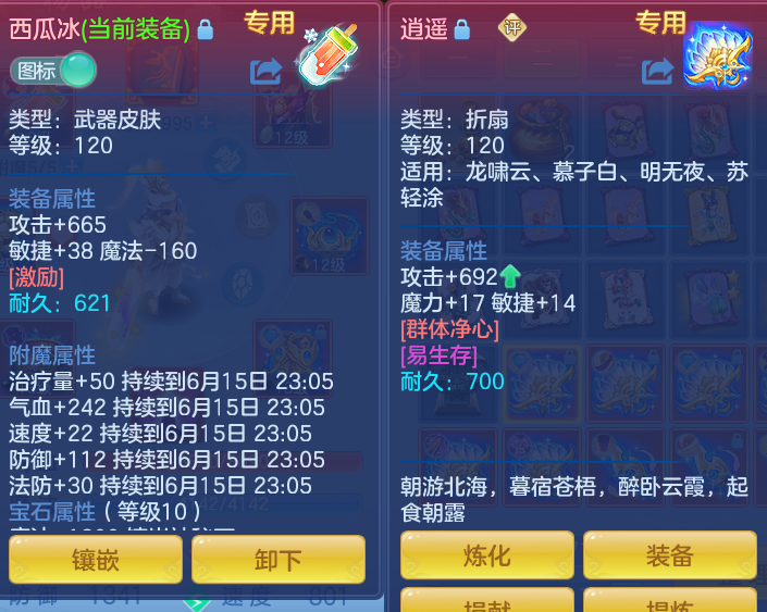 ad5a4ddd6ef06e1fef28a9d988aac079.png