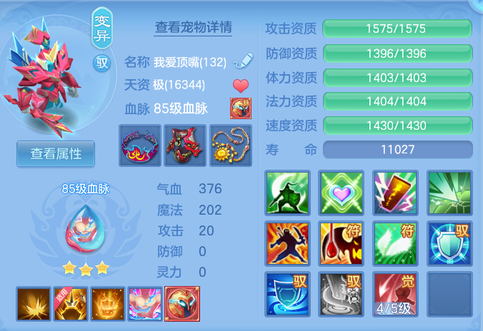 c1abd8c3a8062003766f1d0acd0afa10.png