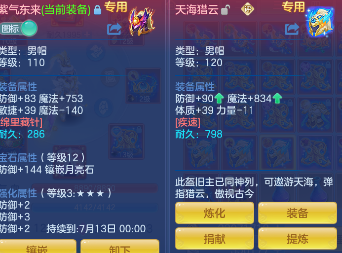 d8a7d68fb9438c318785e8acd40cb156.png