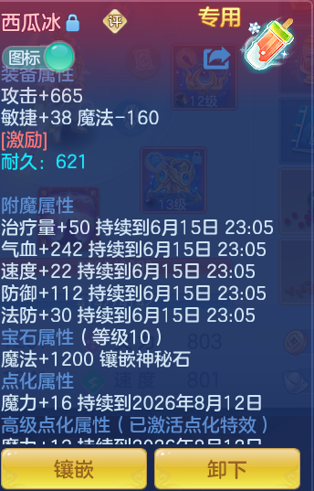 d936a0169c4d1d496fedffe267b85deb.png
