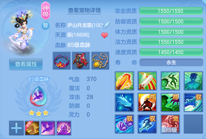 编号34734周年相伴95女冥月，2980邮箱，无双重。