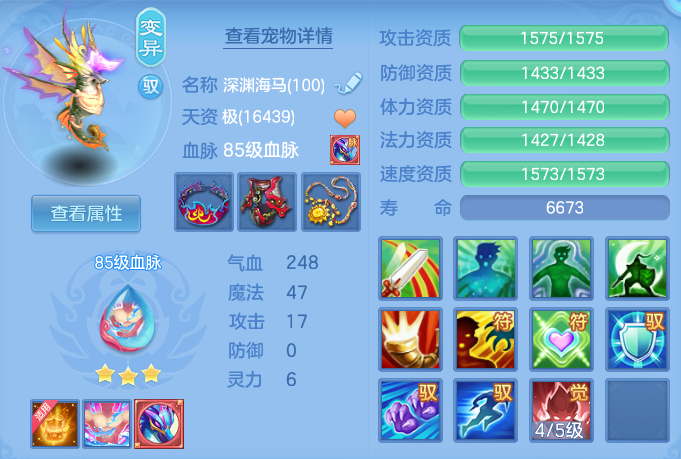 78a598d846224600139fab78f590e858.png