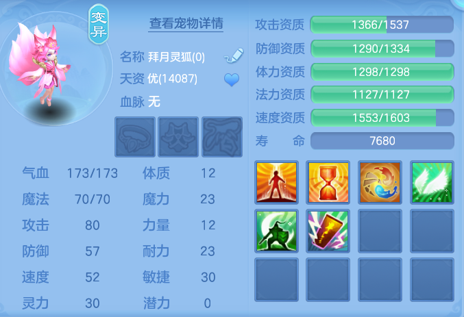 8a6af38f900314de768fb1860593448b.png