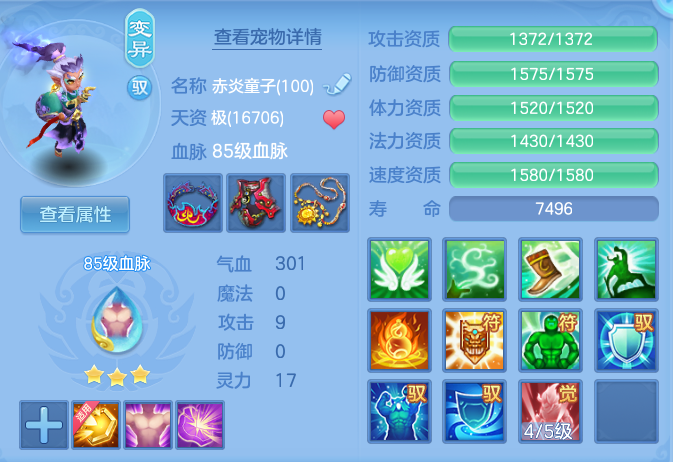 90db6242f80df4fac6fd04d7d1c8d2ab.png