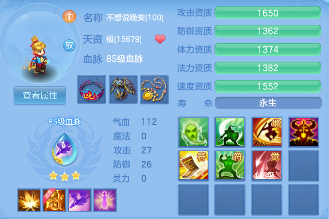 bda1be62e426afc2421ca09ae51f2723.png