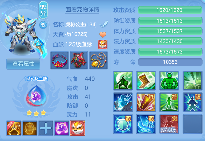 2d57473492cc166164dbf8c6fd2c8482.png