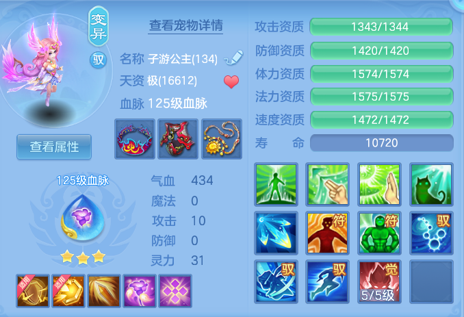 829be8b1e7859f2d19bc116fefccf66d.png
