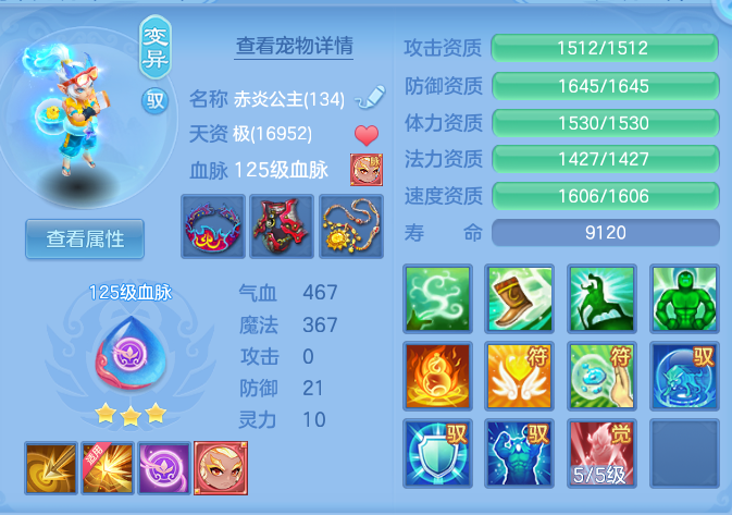 564f648e9363cfc8cabf5b9d07605ef6.png