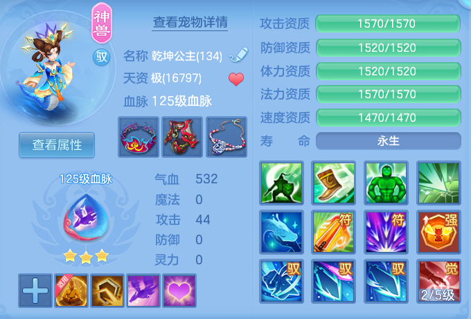 779f60b44970b2fd5fa2c8358000aead.png