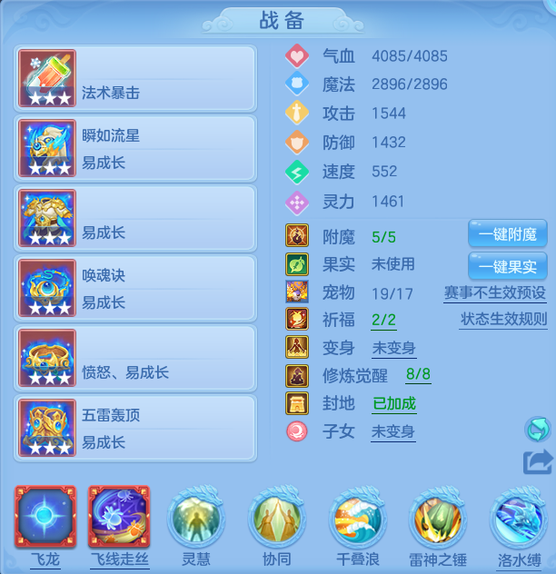 823c700ef338d51a5168ca480c3c580d.png