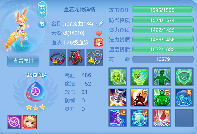 b83d67cefe76a2c532ed97607fd9b643.png