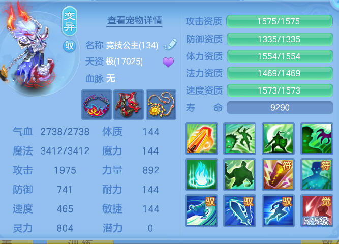 b921736e847e3ffcec7e38c25c663c65.png