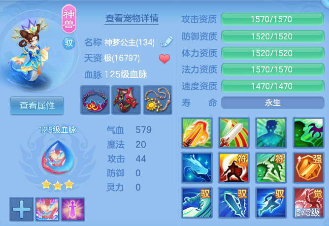 bbdb0701b78c7ebb87e7afaba857004a.png