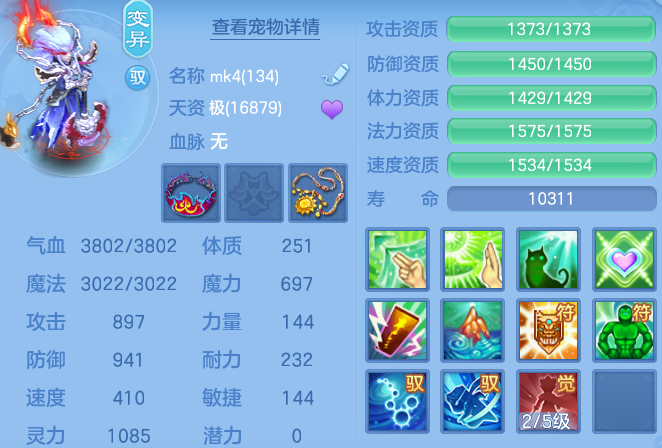 bc6fa49ea21b52c338d9dbb1b8ed6f57.png