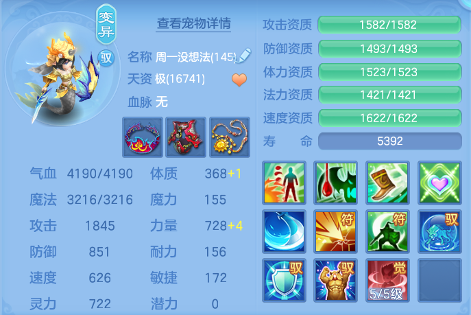 7ba5dafa2525a33fff1d2f67959aab30.png