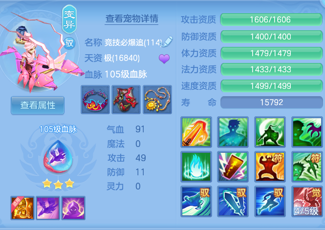 4e7c097ff2c4cd6a52cb6987cd4f1d53.png