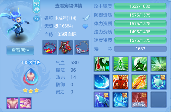 7679c4d744ad9f16da5793f1a8a3faa3.png