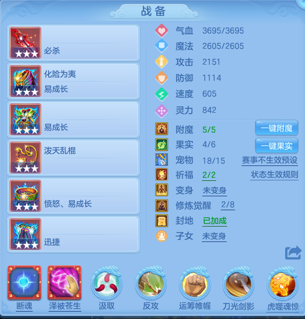 fef5fe5e6f85341ac301773389770426.png