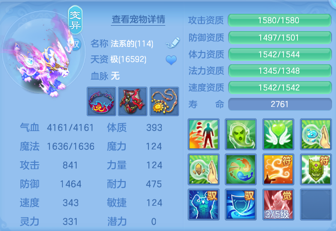 54119e1e7759e27f004d13fc806d06f9.png