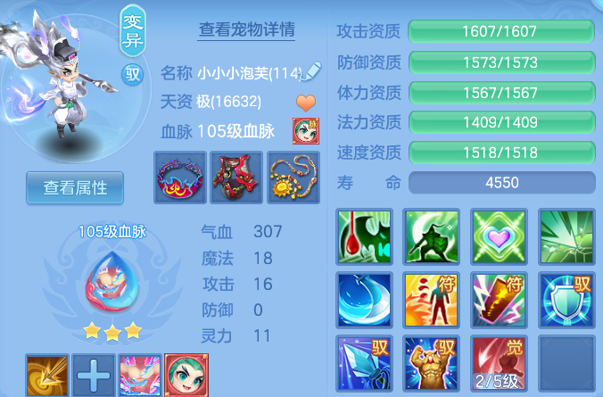 d5871ffeb0fbf7989992557dd0d0a8ac.png