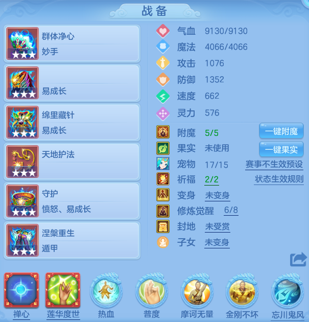 ScreenShot_2026-06-16_095302_730.png