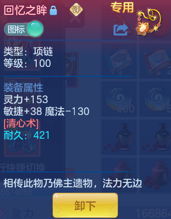 ScreenShot_2026-06-16_095352_609.png