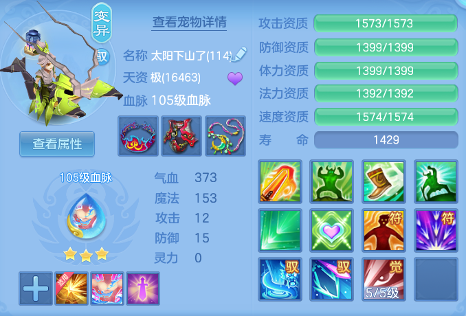 ScreenShot_2026-06-16_095523_811.png