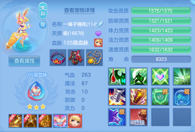 ScreenShot_2026-06-16_095553_545.png