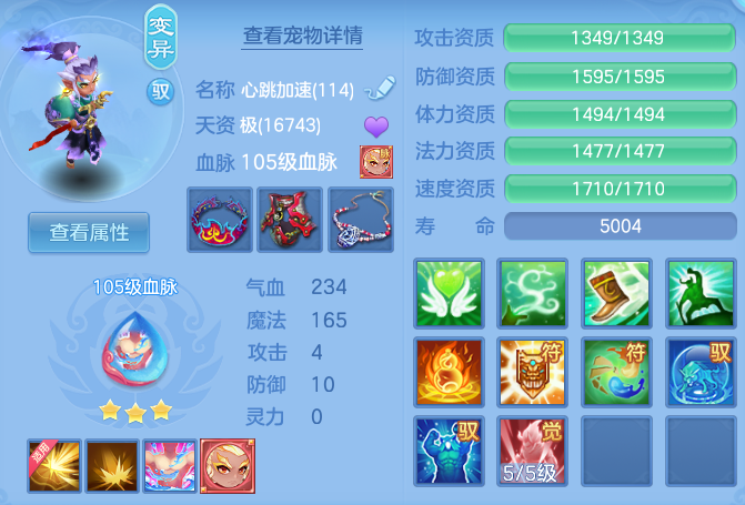 ScreenShot_2026-06-16_095540_610.png