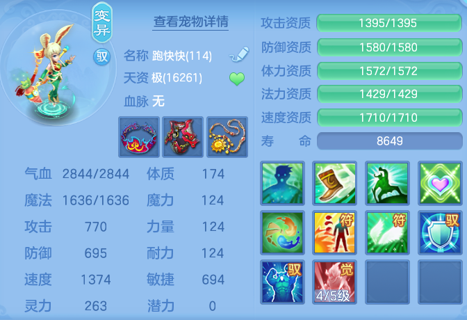 ScreenShot_2026-06-16_095619_641.png