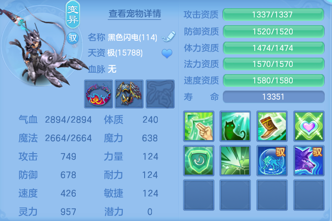 ScreenShot_2026-06-16_095646_722.png