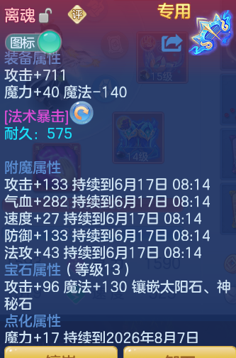 ScreenShot_2026-06-16_101848_290.png