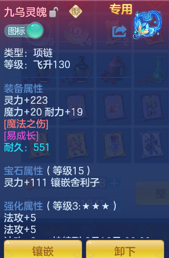 ScreenShot_2026-06-16_101904_977.png