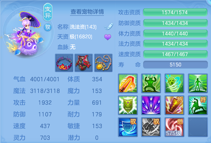 ScreenShot_2026-06-16_102945_434.png