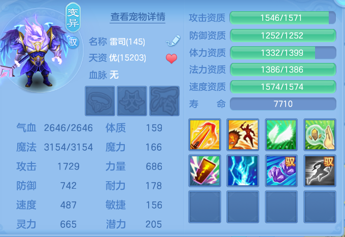 ScreenShot_2026-06-16_102955_986.png