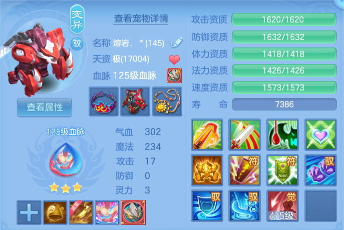 ScreenShot_2026-06-16_102747_498.png