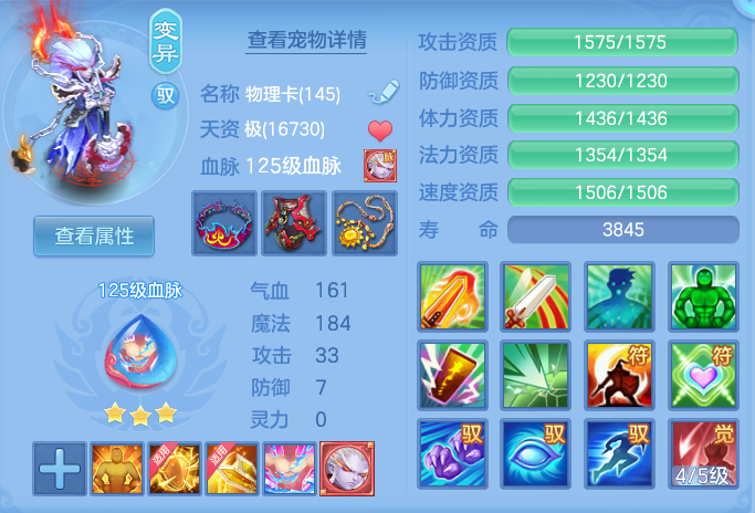 ScreenShot_2026-06-16_102752_963.png