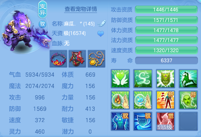 ScreenShot_2026-06-16_103227_986.png