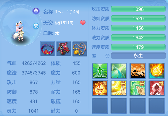 ScreenShot_2026-06-16_103310_994.png