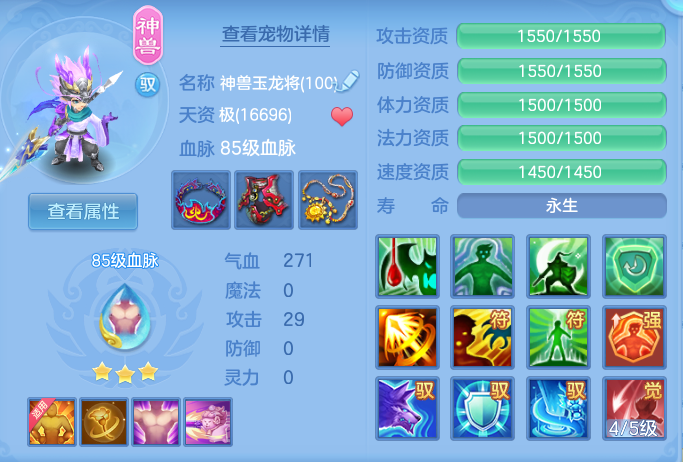 ScreenShot_2026-06-16_105114_835.png
