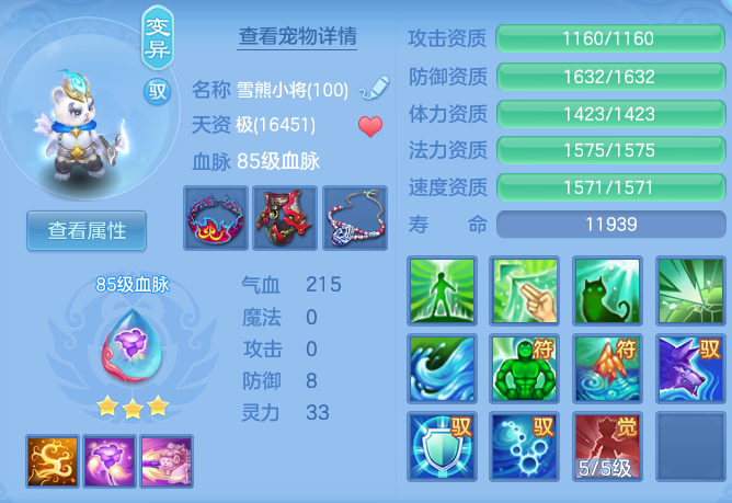 ScreenShot_2026-06-16_105153_745.png
