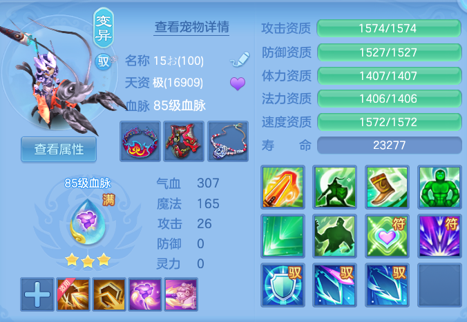 ScreenShot_2026-06-16_105217_482.png