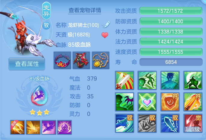 ScreenShot_2026-06-16_105259_745.png