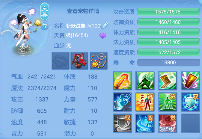 ScreenShot_2026-06-16_105304_604.png