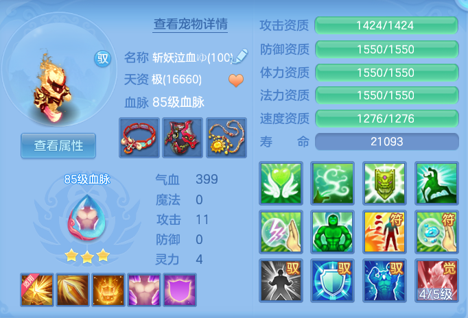 ScreenShot_2026-06-16_105344_498.png