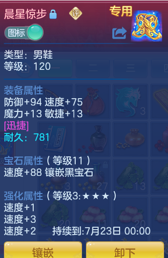 ScreenShot_2026-06-16_123455_171.png