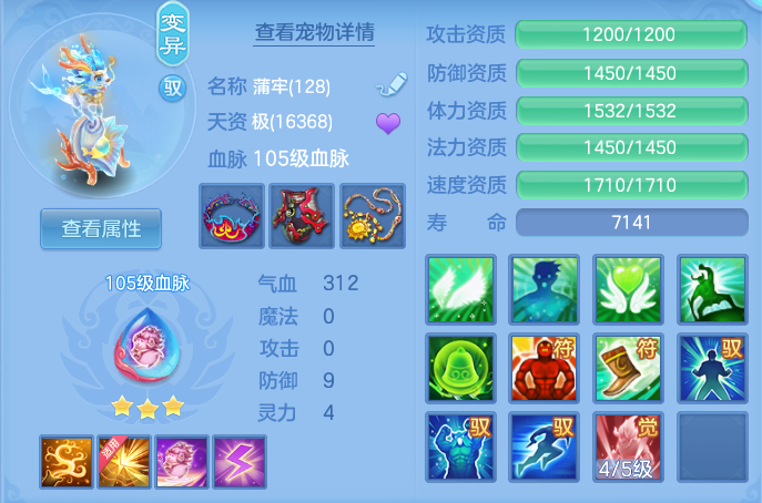 ScreenShot_2026-06-16_123618_006.png