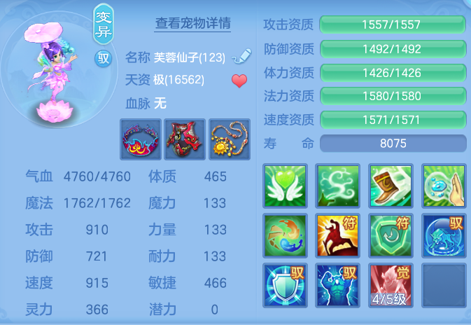 ScreenShot_2026-06-16_123706_505.png