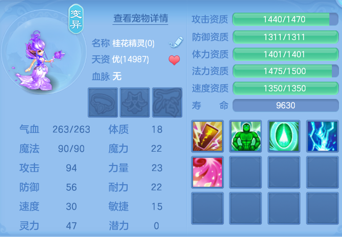 ScreenShot_2026-06-16_123734_291.png