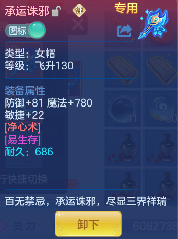 ScreenShot_2026-06-15_141759_635.png